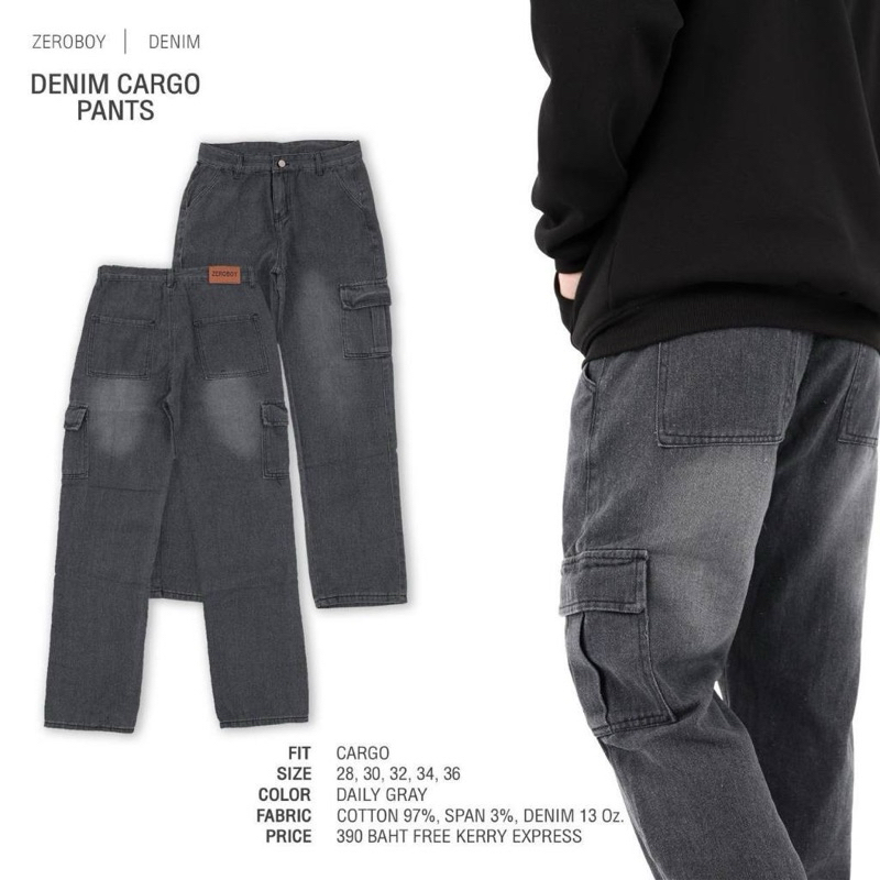 ZEROBOY “ DENIM CARGO PANTS” กางเกงยีนคาร์โก้สีเทาฟอก