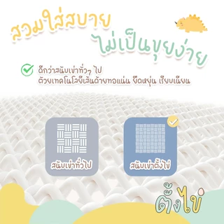 [ตั้งไข่] สนับเข่าเด็ก สนับเข่าหัดเดิน สนับเข่ากันลื่น ฟองน้ำหนา ปกป้องเข่า กันกระแทก
