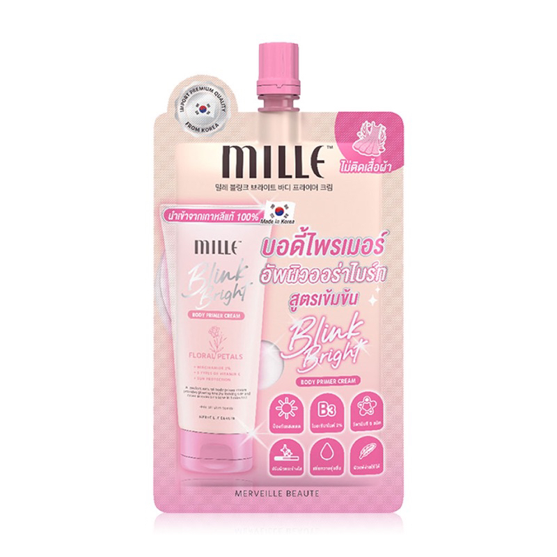 (1 ซอง ) มิลเล่ Mille ไพรเมอร์ทาผิวขาว สำหรับผิวกาย Blink Bright Body primer Cream 15g
