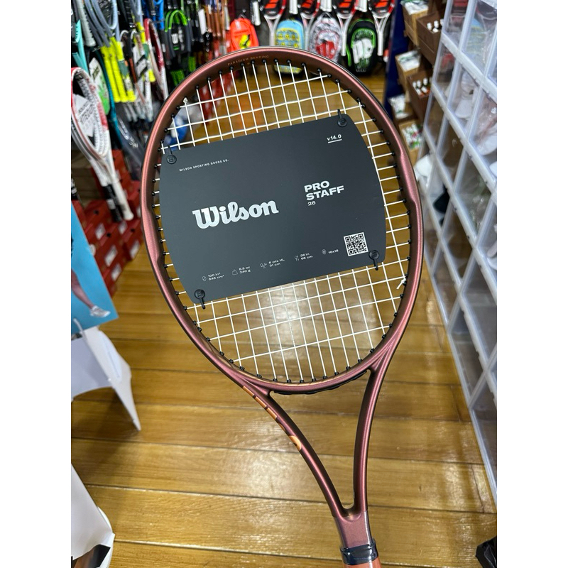 ไม้เทนนิสเด็ก WILSON PRO STAFF JUNIOR RACKET