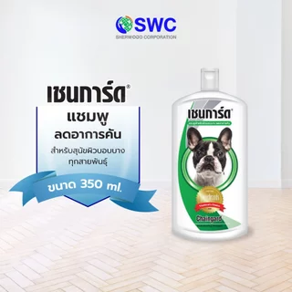 Chaingard เชนการ์ด เม็ดดิเคทเต็ด แชมพูลดคันและอักเสบ สำหรับสุนัขผิวแพ้ง่ายทุกสายพันธุ์ ขนาด 350 มล.