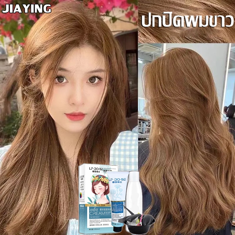 ▶ไม่ต้องฟอกสีผม สีผมแฟชั่น2024◀JIAYING กานิเย่ย้อมผม ยาย้อมผมกานิเย่ ยาย้อมผม สีย้อมผม คุณสามารถย้อม