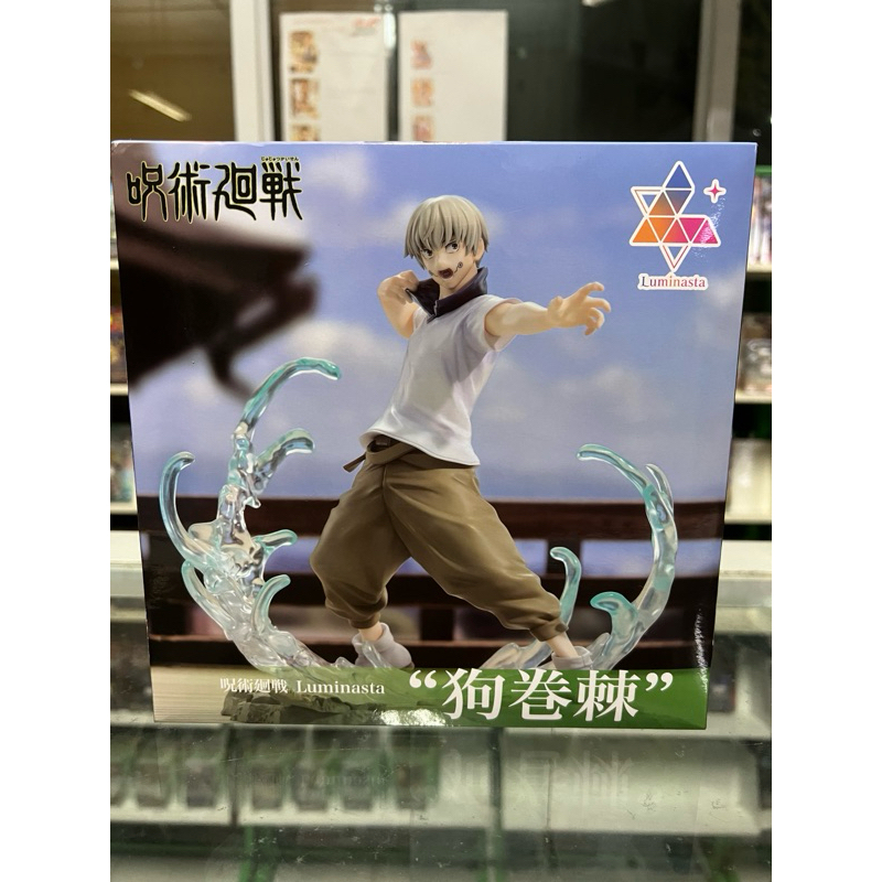 Jujutsu Kaisen - Toge Inumaki Luminasta (SEGA)