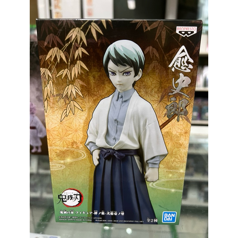 (มือ1/แท้💯)DEMON SLAYER: KIMETSU NO YAIBA FIGURE VOL.21 (B:YUSHIRO)