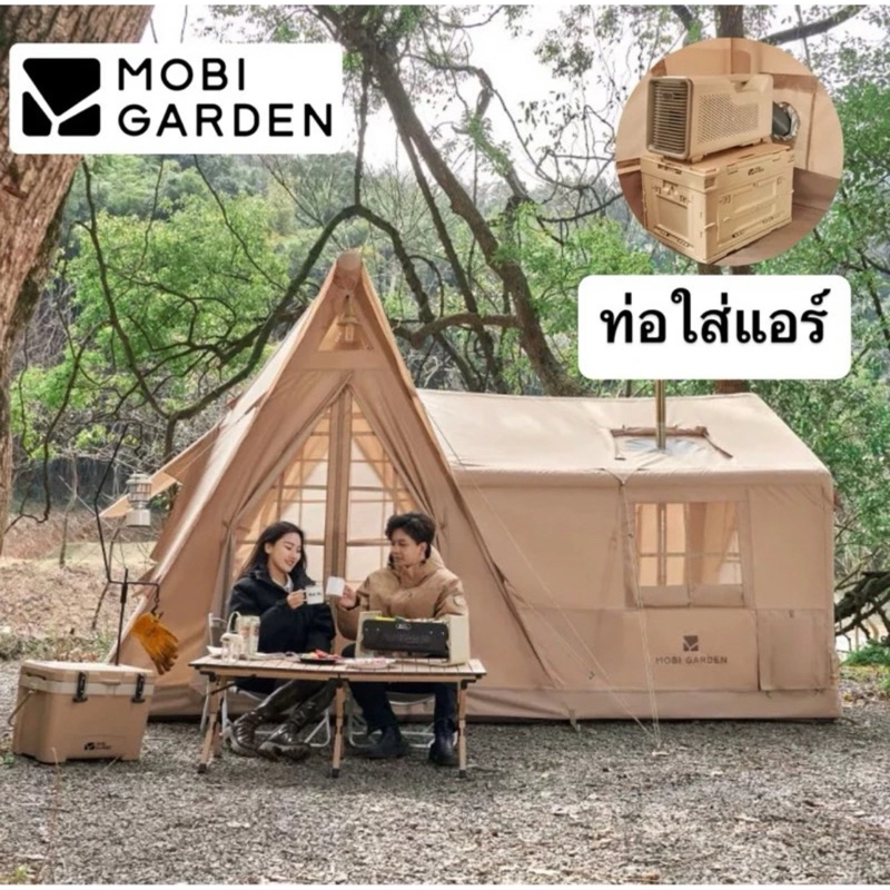 พร้อมส่งทันทีใน24ชม. นัดรับถูกกว่า Mobigarden เต็นท์คลาวด์Villa12.6 สูบลม บ้าน มีช่องใส่ท่อแอร์ ของแท้ %