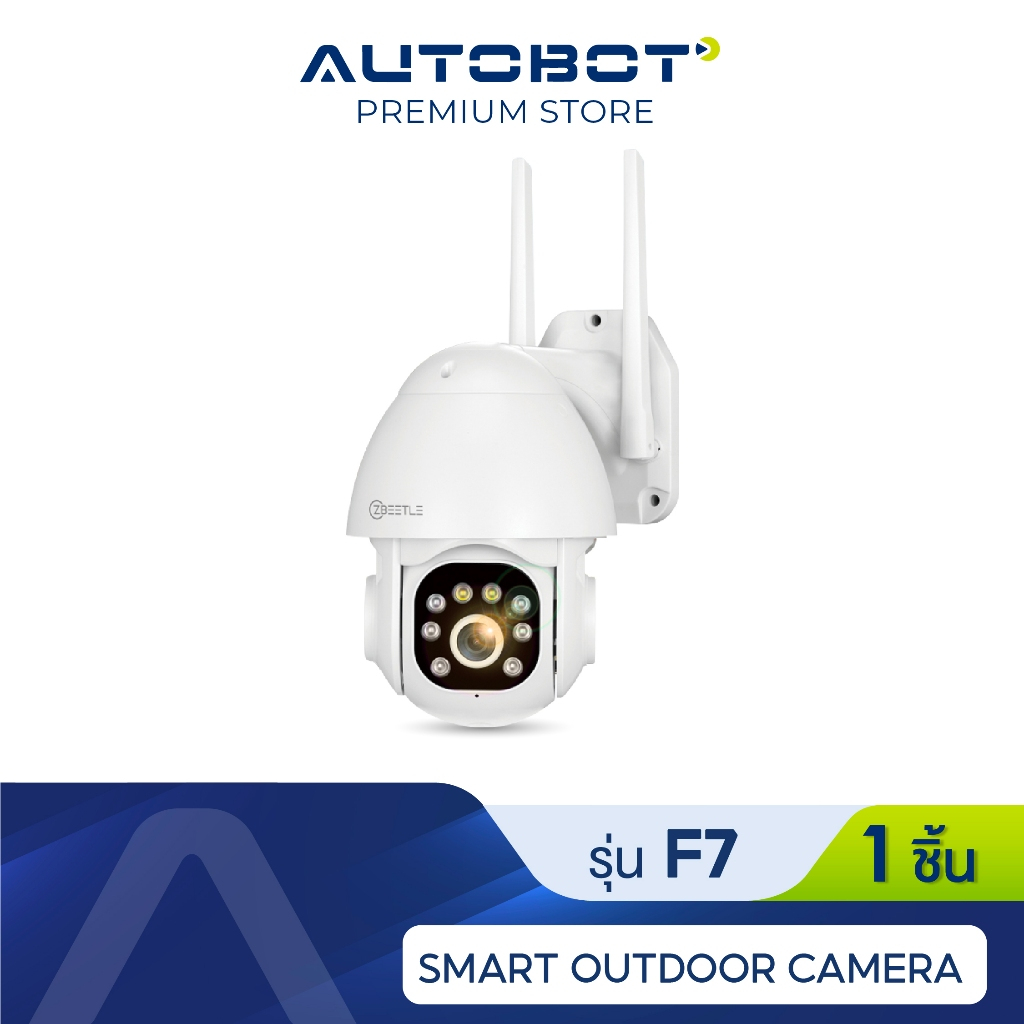 [CLEARANCE]  กล้องวงจรปิด F7 Outdoor WiFi Pan / Tilt Security WiFi Camera 2K 3MP แสดงภาพสีคมชัด Smar