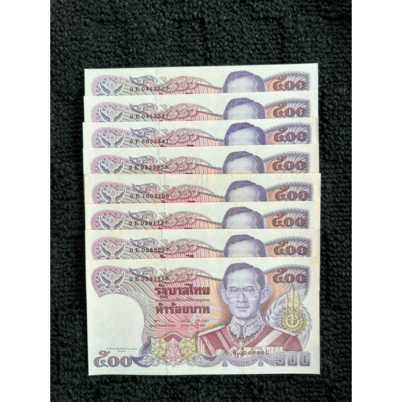 ธนบัตร500บาท ลายน้ำสมเด็จย่า ธนบัตรโบราณ