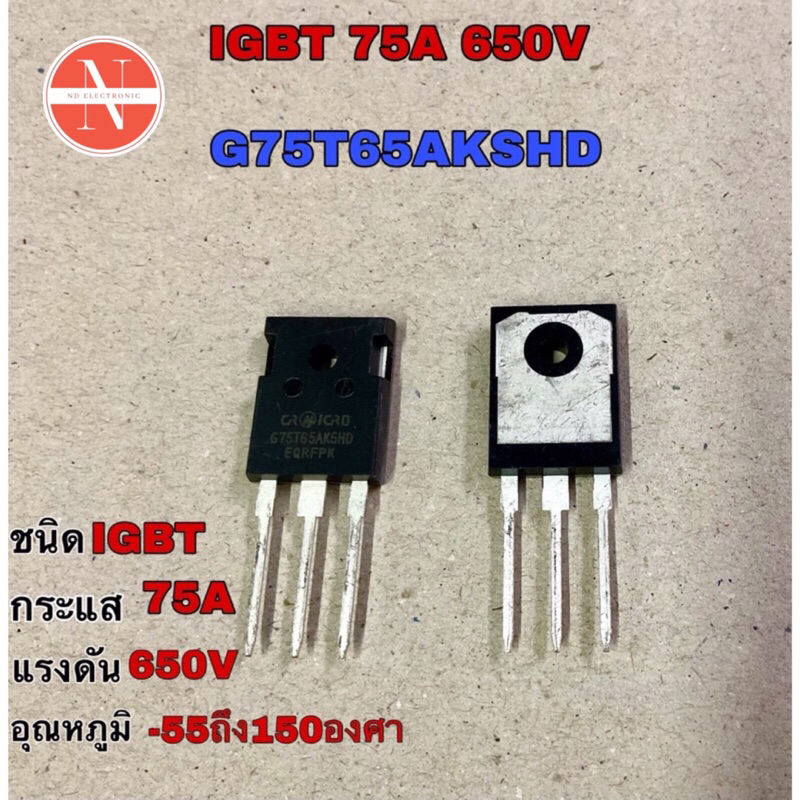 IGBT​ G75T65AK5HD​ 75A​ 650V​ ยี่ห้อ​ CR MICRO แท้​ สินค้าเ​ป็นของใหม่​คุณภาพ​สูง​จาก​โรงงาน​