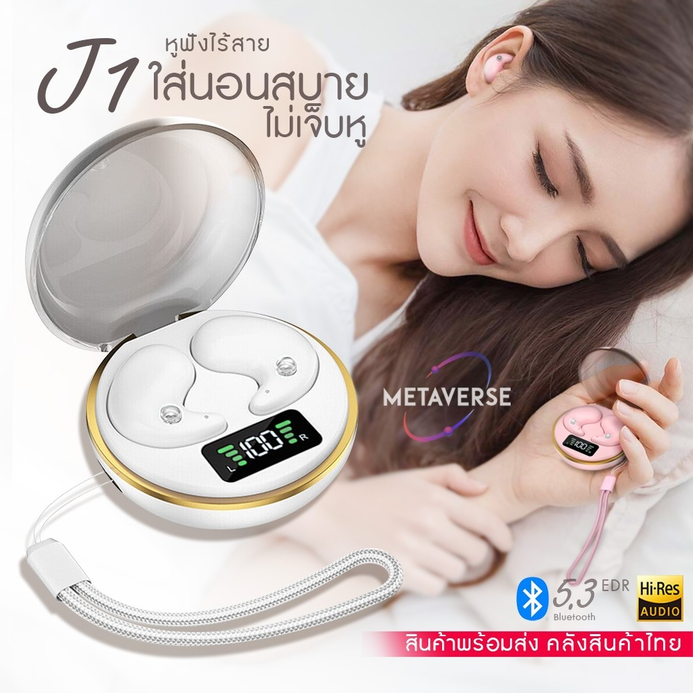 J1 มีเชือก หูฟังบลูทูธไร้สาย TWS หน้าจอดิจิตอล เหมาะสำหรับเล่นเกม กีฬา กันเหงื่อ พกพาสะดวก มีไมโครโฟนในตัว