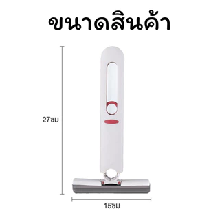 ID888 ไม้ถูพื้นแบบรีดน้ำ ไม้ม็อป ขนาดเล็ก อเนกประสงค์ ไม่เจ็บมือ พร้อมส่ง