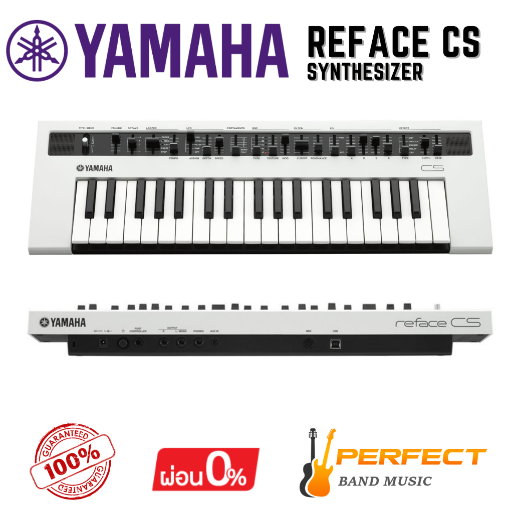 คีย์บอร์ด Synthesizer YAMAHA รุ่น REFACE CS 37 คีย์ [ผ่อน 0% 10 เดือน]