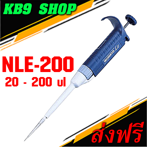 NLE-200 Nichiryo เครื่องดูดจ่ายสารละลาย ปิเปต ( Micro Pipette ) รุ่น NLE-200 ยี่ห้อ Nichiryo