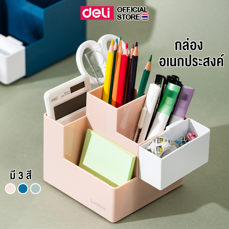 กล่องใส่ปากกา Deli ที่จัดระเบียบโต๊ะทำงาน กล่องอเนกประสงค์สำหรับใส่ดินสอ ปากกา สำหรับโต๊ะนักเรียน ออฟฟิส สำนักงาน
