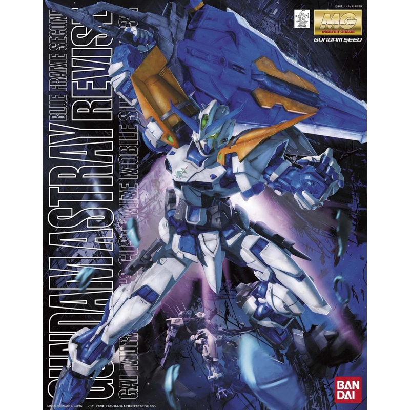 [งานแท้] MG Mobile Suit Gundam Seed - Gundam Astray Blue Frame Second Revise 1/100