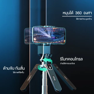 【Shizhua ของแท้】ไม้เซลฟี่ ขนาดพกพา รุ่นใหม่ 360° Rotation Selfie Stick ไม้เซลฟี่แบบพกพา ไม้เซลฟี่บลูทูธไร้สายแบบ # A-060