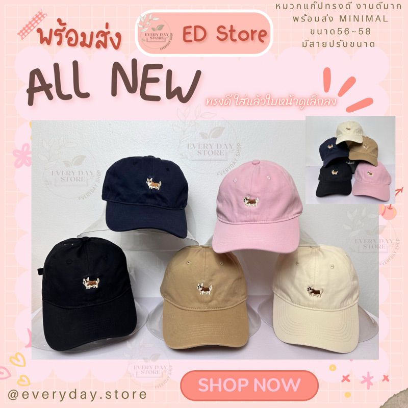 “พร้อมส่ง”หมวกแก๊ป minimal 5สี เกาหลีงานปักลายOG งานงานตามหา ทรงดี หมวกลายminimal สวยแบบไม่ต้องแพง ปรับขนาดได้ วินเทจสุด