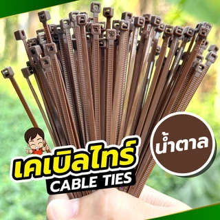 เคเบิ้ลไทร์ 15สี 4ขนาด ถุงละ100ตัว รัดสายไฟ รัดแน่น รัดไว สีสดใส เหนียว ทน