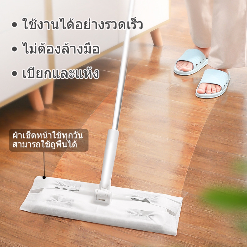 ไม้ม็อบดันฝุ่น ไม้ถูพื้น ดักฝุ่นแบบไฟฟ้าสถิต ใช้กับทิชชู่เปียกและแห้ง หมุนได้ 360 องศา  เข้าถึงที่แคบได้ – โปรปัง