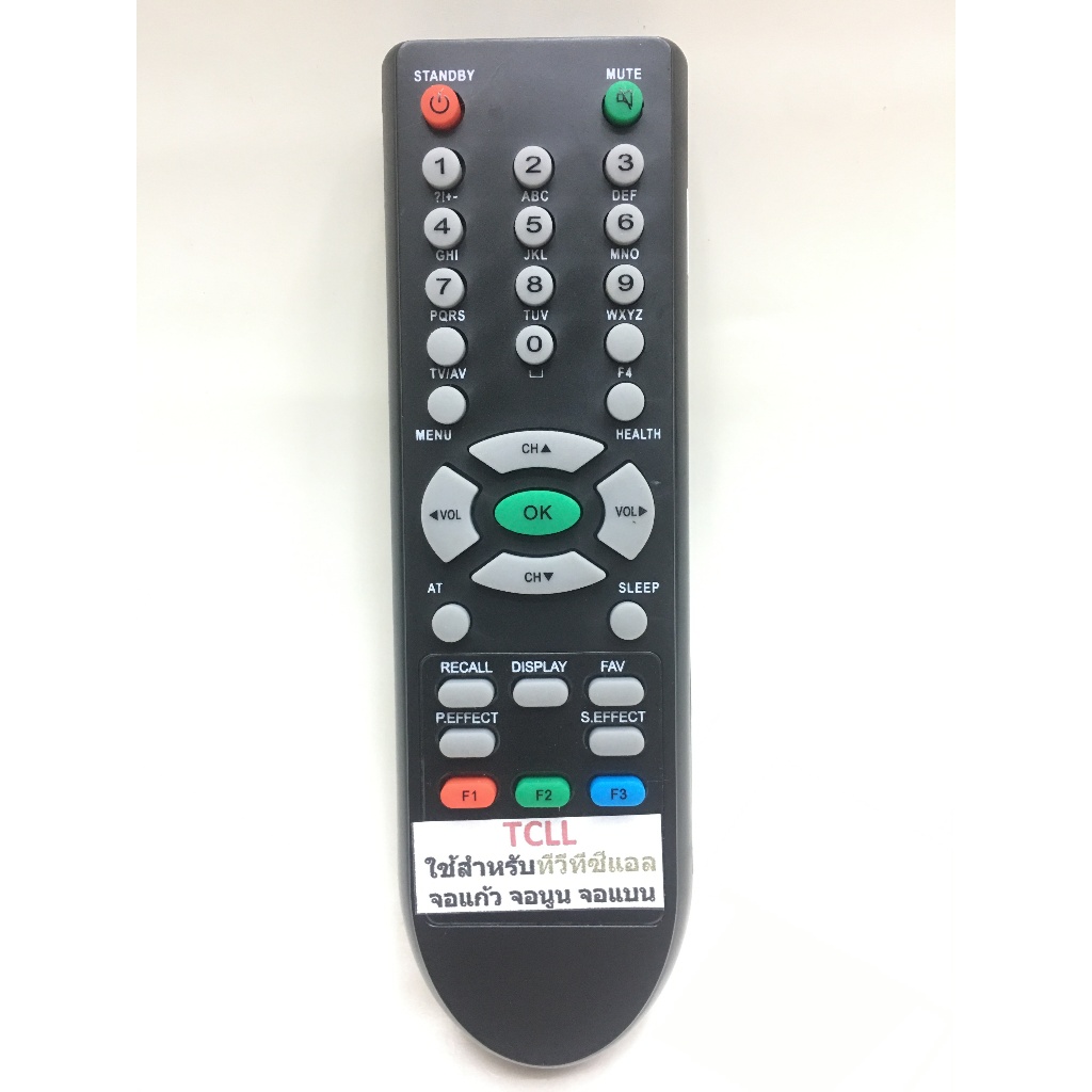 รีโมททีวี TCL ทีซีแอล ใช้กับทีวีที่รีโมทตรงรุ่น