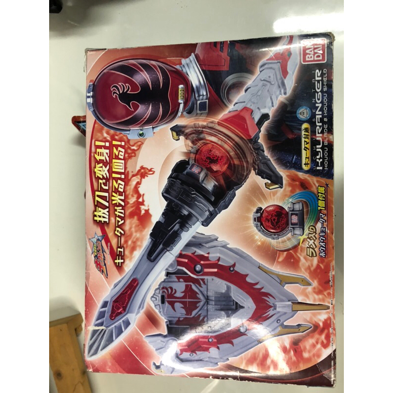 Dx kyuranger Houou blade&shield