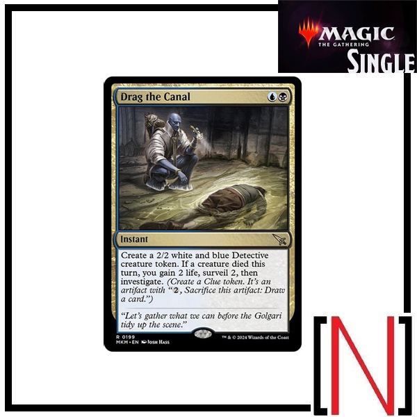 [MTG][Single][MKM] Drag the Canal ระดับ Rare [ภาษาอังกฤษ]