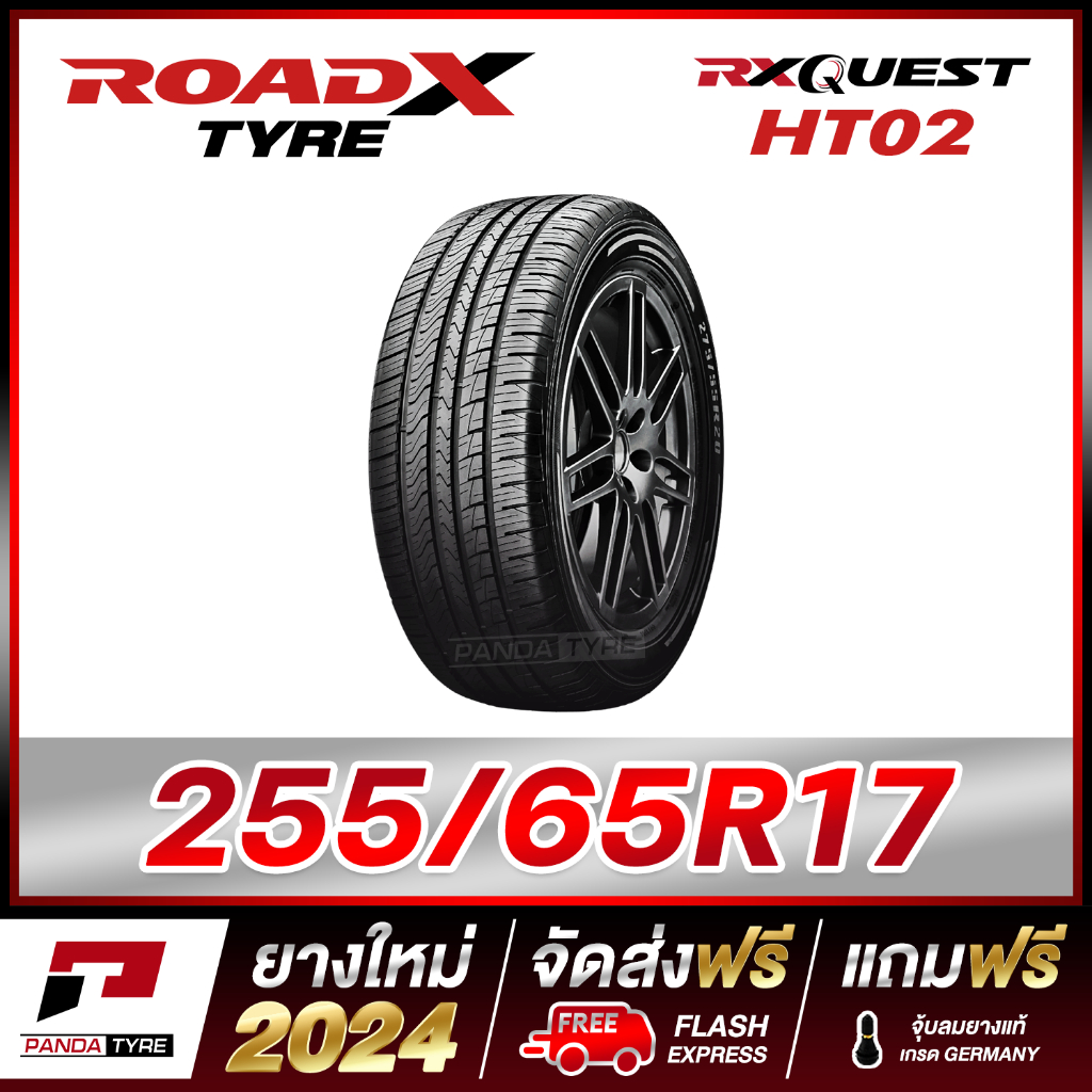 ROADX 255/65R17 ยางรถยนต์ขอบ17 รุ่น RX QUEST HT02 - 1 เส้น (ยางใหม่ผลิตปี 2024)