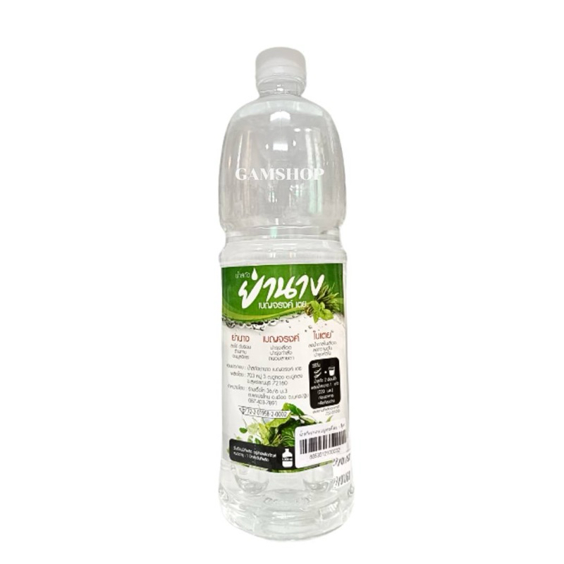 น้ำสกัดย่านาง เบญจรงค์ ใบเตย 1,000 ml.เอื้อไท