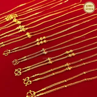 สีทองสุกเหมือนจริง❗️สร้อยคอ 2 สลึง ลายระยา ไม่เหลือง ไม่โป๊ะ สร้อย งานฝีมือเกรดพรีเมี่ยม