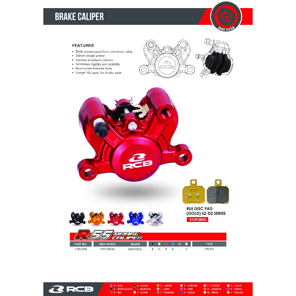 RCB R55 BRAKE CALIPER