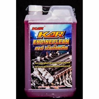1 ลิตร x 12 Kar EngineClean ของแท้ น้ำยา KAR น้ำยาล้างห้องเครื่อง ขจัดคราบน้ำมันเครื่อง จาระบี สิ่งสกปรก