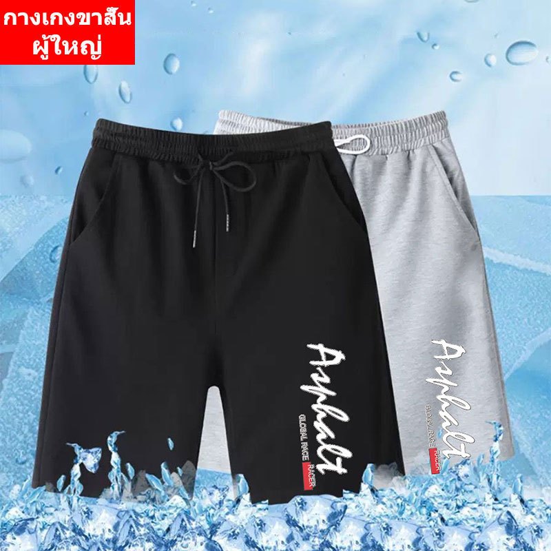 FF-353 กางเกงขาสั้น ผ้าโพลีเอสเตอร์ สวมใส่สบาย ใส่ได้ทั้งหญิงและชาย *S-3XL(ปลีก-ส่ง)