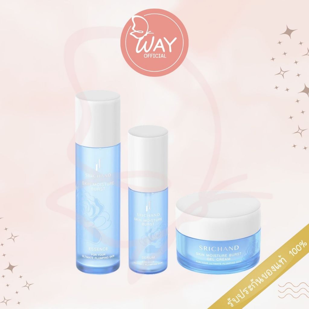 ศรีจันทร์ สกิน มอยส์เจอร์ เบิร์ส เอสเซนส์/ เซรั่ม/ เจลครีม Srichand Skin Moisture Burst Essence/ Ser