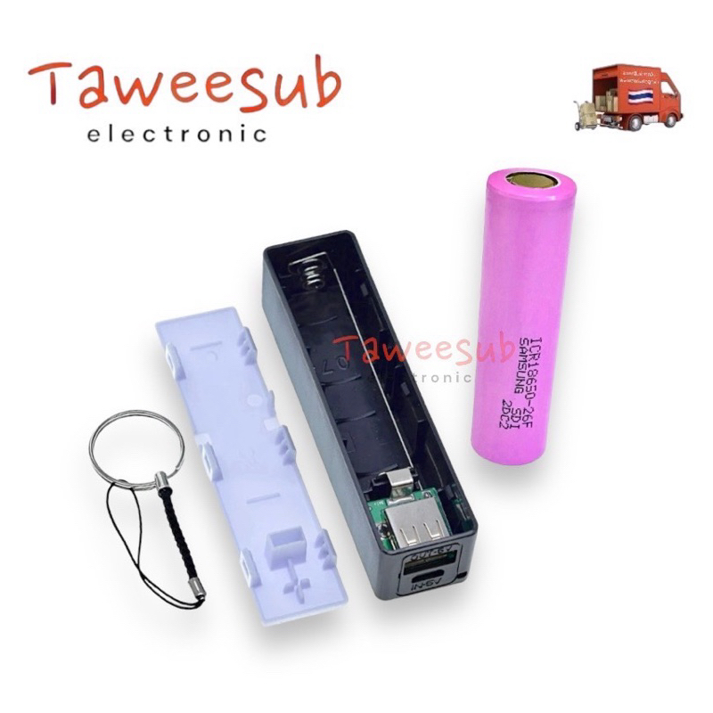 รางชาร์จแบต 16850 BOX 1 ch กล่องใส่แบต18650 พร้อมวงจรชาร์จ USB Power Bank Case 18650 Battery Charger