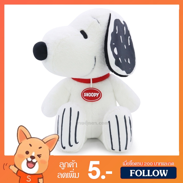 ตุ๊กตา สนูปปี้ ฟลอปปี้ ท่านั่งหันข้าง (ขนาด 10,12,15,20 นิ้ว) ลิขสิทธิ์แท้ / ตุ๊กตา Snoopy Floppy สนูปี้ สนูบปี้ ดินนีย์ Disney ของเล่นเด็ก ของขวัญ ของเล่นเด็ก วาเลนไทน์ วันเกิด ปัจฉิม