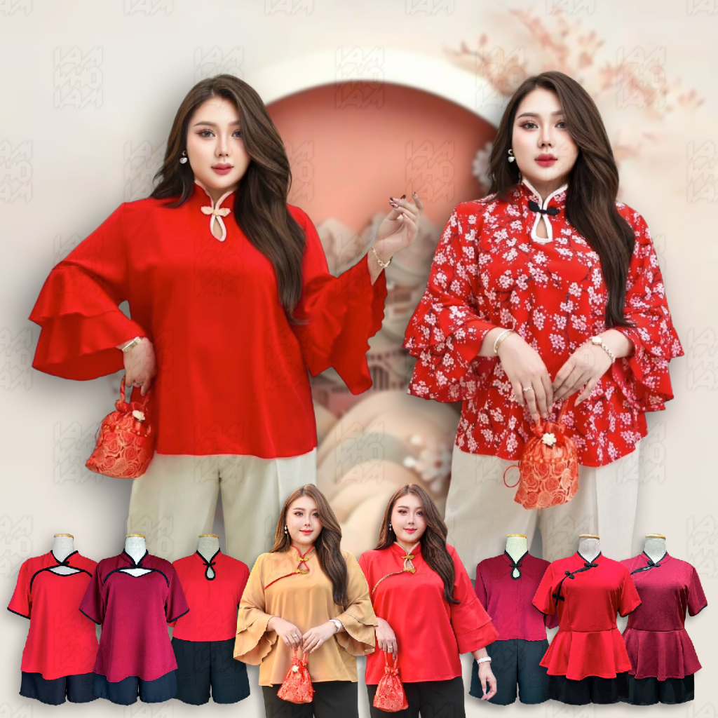 [ส่งเร็ว] เสื้อเชิ้ต shirt คอจีน กี่เพ้า สีแดงเรียบ ต้อนรับตรุษจีน (กระดุมเเกะได้จริงนะค่ะ) สาวอวบ สาวอ้วน คนอ้วน