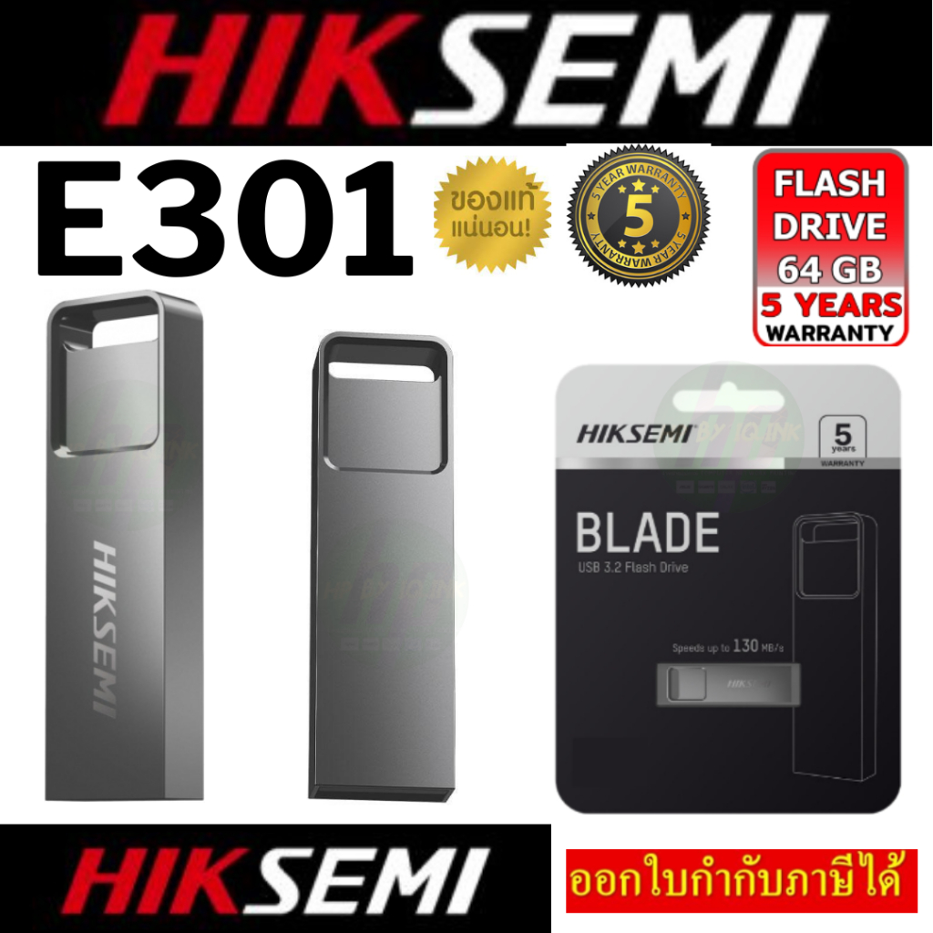 (E301 64 GB)HIKSEMI BLADE E301 64 GB FLASH DRIVE TRANFER UP TO 6x FASTER THAN USB 3.2 รับ ประกันศูนย์ 5ปี
