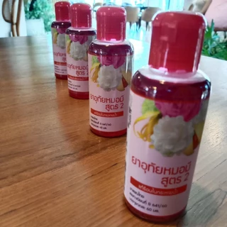 อุทัย หมอมี กลับมาแล้ว มีของพร้อมส่ง
