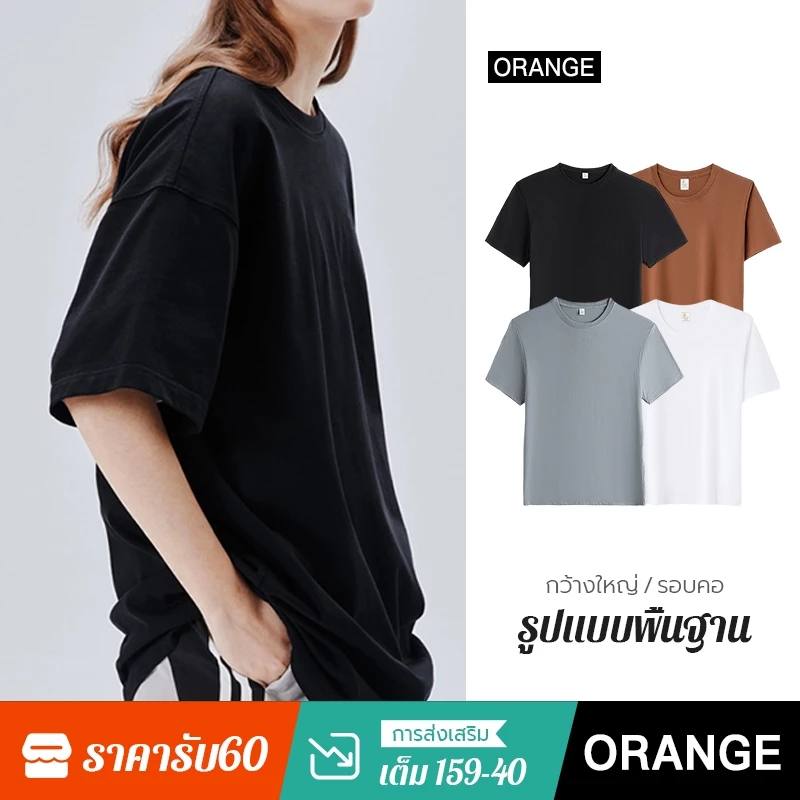 เสื้อยืด แขนสั้น ผ้าฝ้าย คอกลม สีพื้น ไมโครไฟเบอร์ ทุกเพศ ผู้ใหญ่