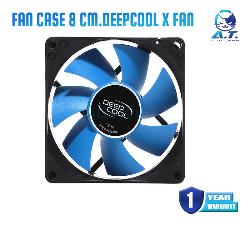 ❄️ FAN CASE 8cm DEEPCOOL X FAN Non LED (หัวเล็ก) ❄️
