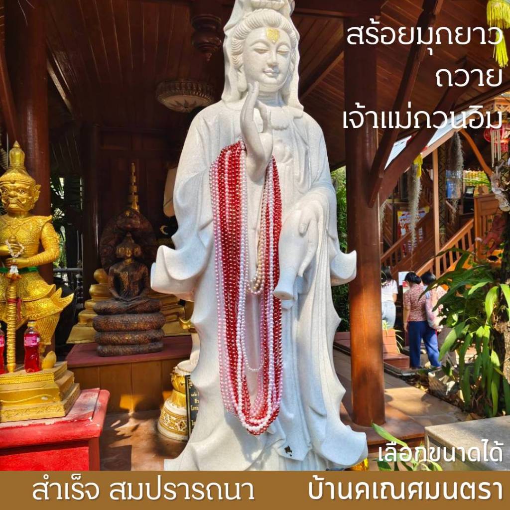 MT-BD6K สร้อยมุก 8 มิล ยาว 108 -199 เม็ด สีชมพูอ่อน ถวาย เจ้าแม่กวนอิม เจ้าแม่ทับทิม เจ้าแม่ทุกพระองค์ พระแม่ลักษมี