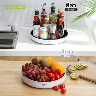 [พร้อมส่ง]Ecoco 360° ถาดพลาสติก ขนาดใหญ่ หมุนได้ ถาดใส่เครื่องปรุง ถาดใส่เครื่องสำอาง E2021/E2022