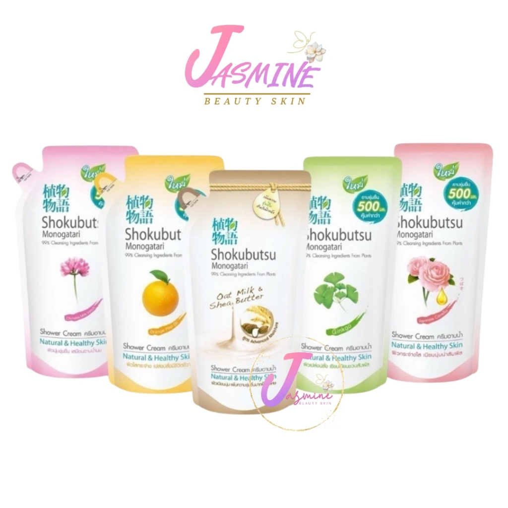 Shokubutsu Monogatari ครีมอาบน้ำ โชกุบุสึ เจลอาบน้ำ ระงับกลิ่นกาย Shower Cream 400 ml. ( แบบถุงเติม )