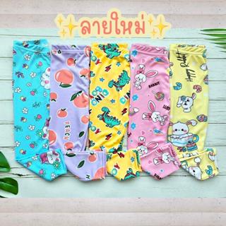 แพ็ค5ตัว เลกกิ้งเด็ก 1-4ขวบ **สุ่มลายตามล็อต** ผ้านุ่ม เด้ง …