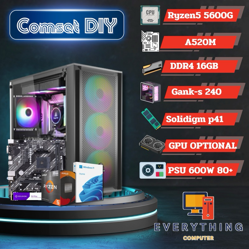 DIY COMSET R5G | Ryzen 5 5600G | RAM 16GB | M.2 512GB NVME. | PSU 600W 80+ | คอมพิวเตอร์เล่นเกม คอมพ