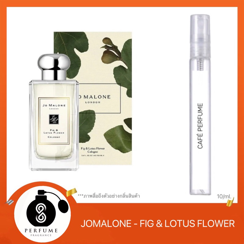 น้ำหอมกลิ่น Jo Malo - Fig & Lotus 10ml