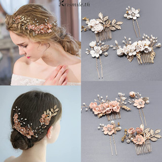 COD-ในไทย💖ปิ่นปักผมเจ้าสาวชุดแต่งงานมุกลายดอกไม้อุปกรณ์เสริม…