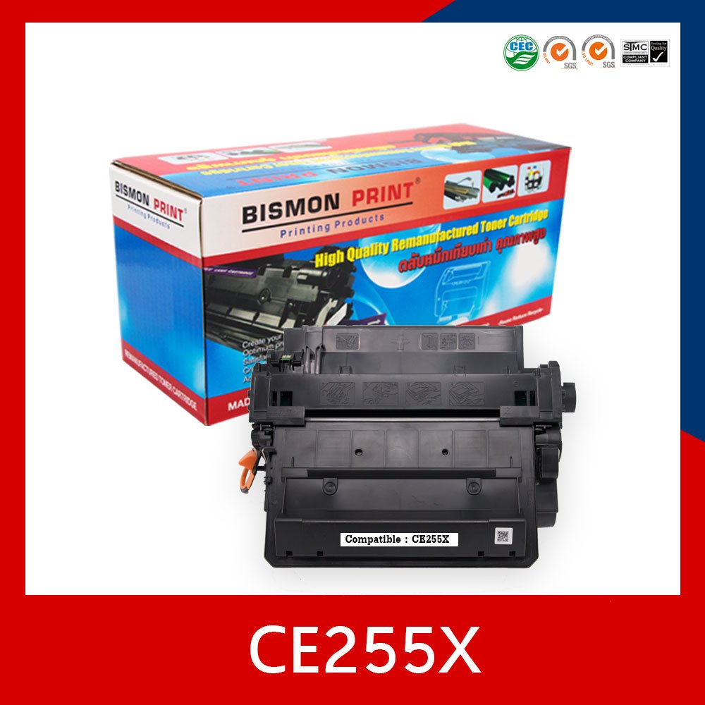 หมึกเทียบเท่า CE255X /255/C255X/CE255X/255X/ce255x/55X (HP55X)