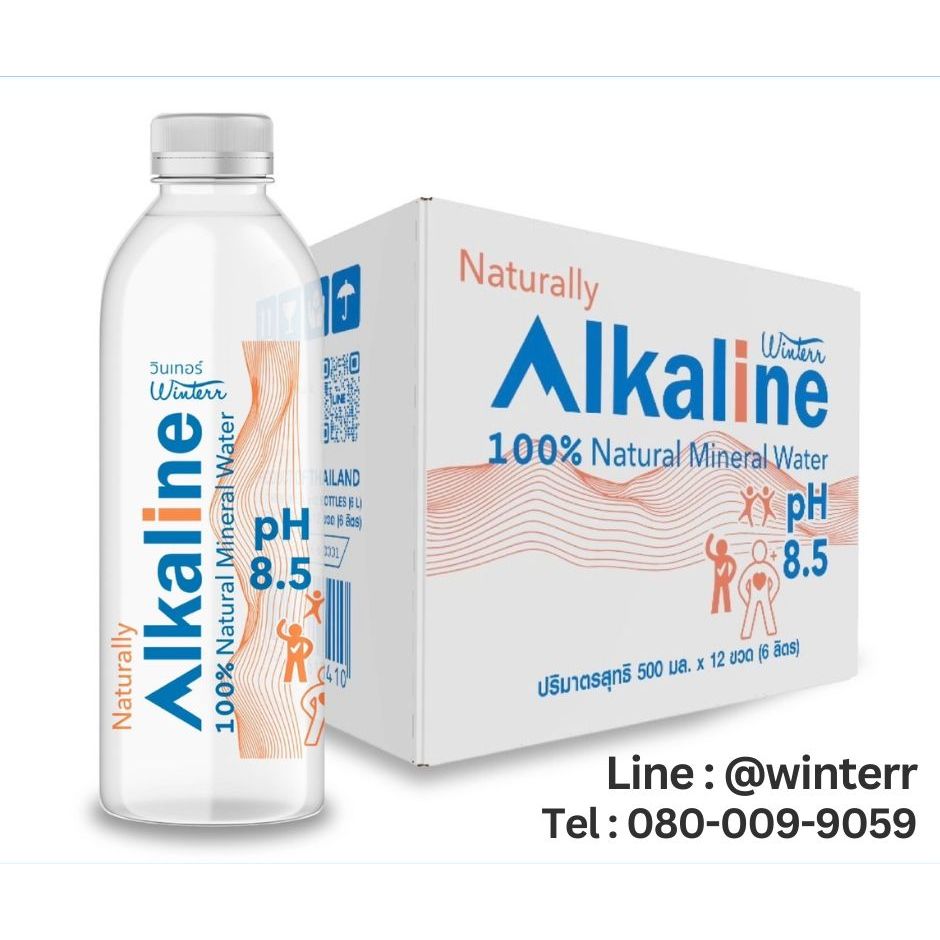 น้ำแร่+น้ำด่าง ส่งฟรี วินเทอร์ Winterr น้ำแร่อัลคาไลน์ (น้ำแร่ด่าง) จากธรรมชาติ 100%