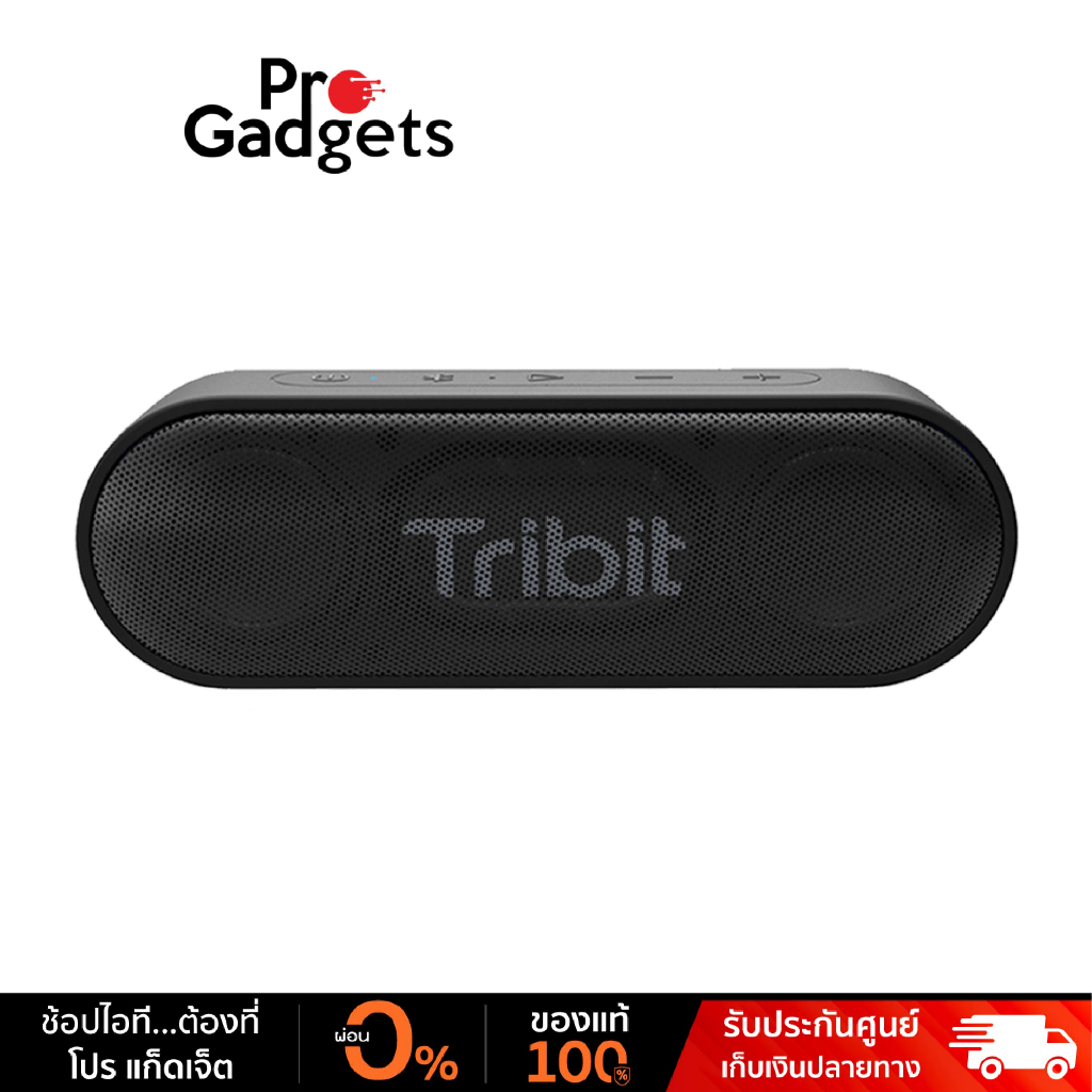 Tribit XSound Go Bluetooth Speaker Gen 2 ลำโพงบลูทูธ