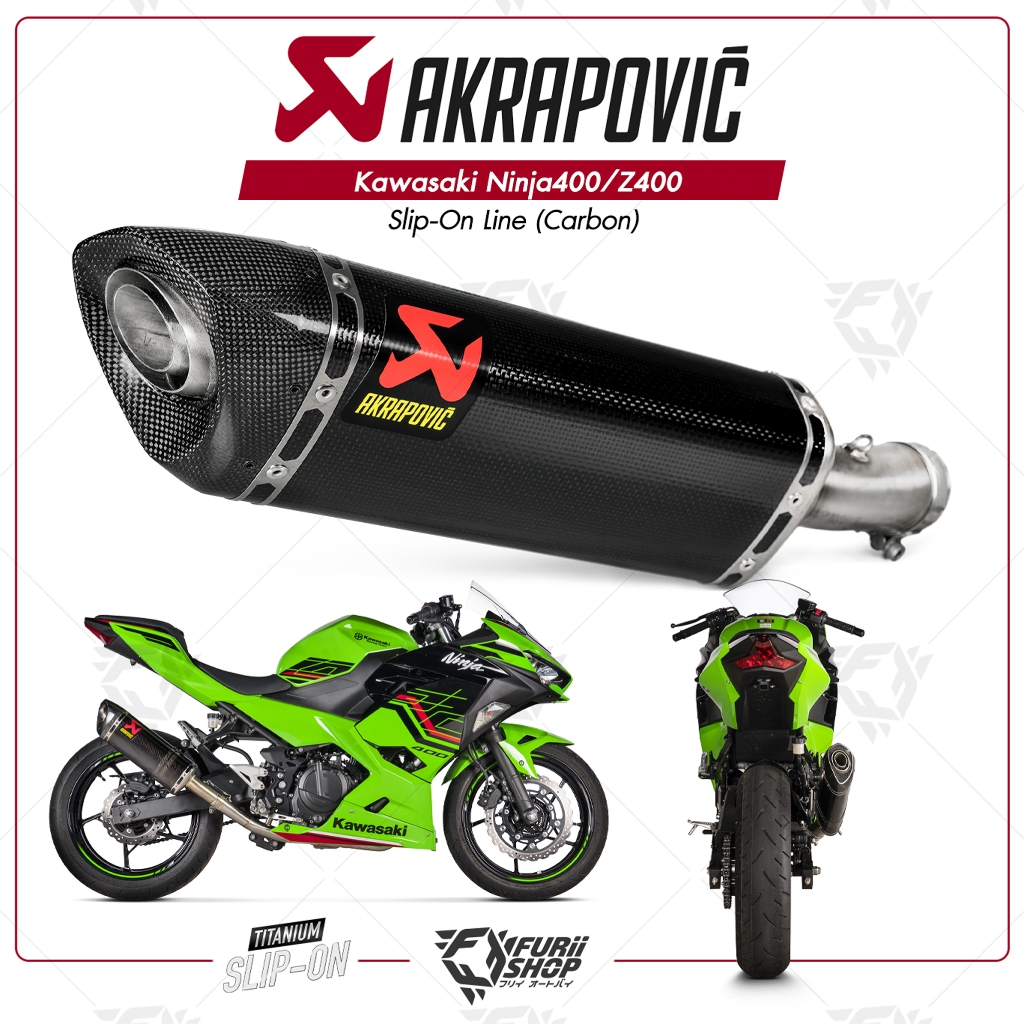 ท่อ Akrapovic slip on Carbon สำหรับ Kawasaki Ninja400/Z400 โฉมใหม่